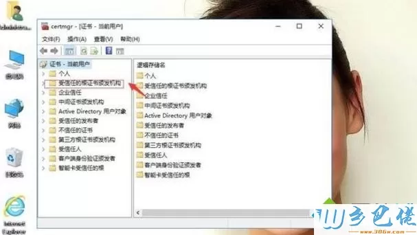 Win10系统如何备份EFS密钥