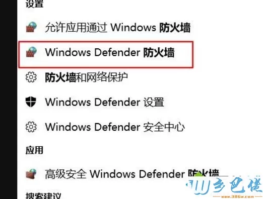 Win10系统打开vmware特别慢的解决方法