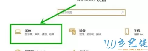 win10系统玩LOL切换屏幕时出现黑屏怎么办