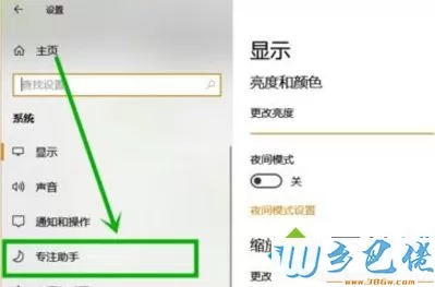 win10系统玩LOL切换屏幕时出现黑屏怎么办