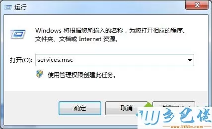 Win10系统下载应用出现0x80D02017错误的解决方法