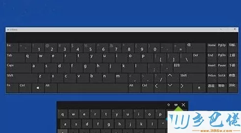 Win10系统下屏幕键盘尺寸不可以修改如何解决