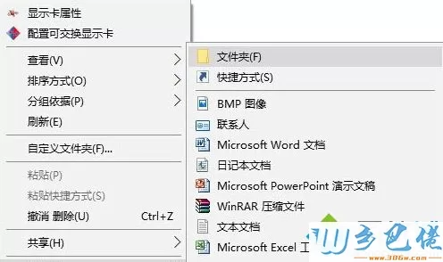 win10系统新建文件夹如何修改默认命名方式