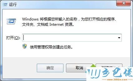 win10下载应用出现0x80D02017错误的解决方法