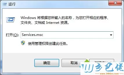 XP开机卡死searchindexer.exe进程占用一半cpu如何解决