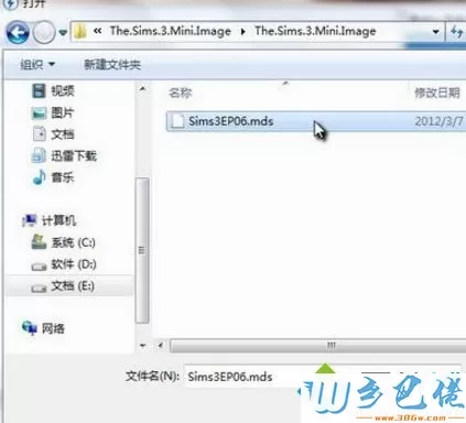 win10系统如何打开mds文件