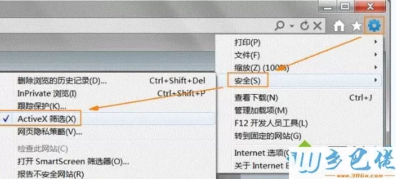 Win8系统用IE10浏览器在线观看视频"没有安装Flash播放器"怎么办