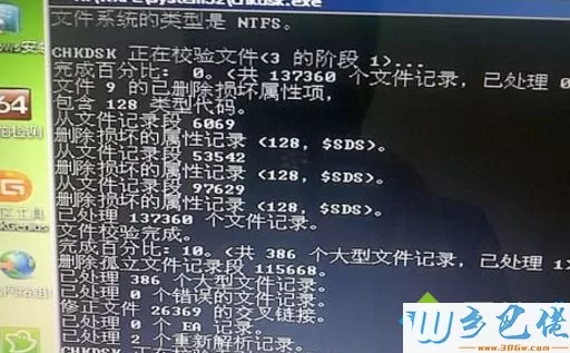 XP系统开机出现蓝屏提示错误代码0x00000024怎么办