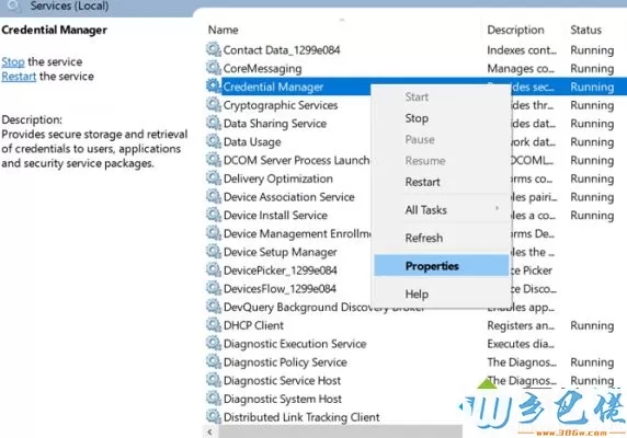 windows10系统卡在“准备安全选项”如何解决