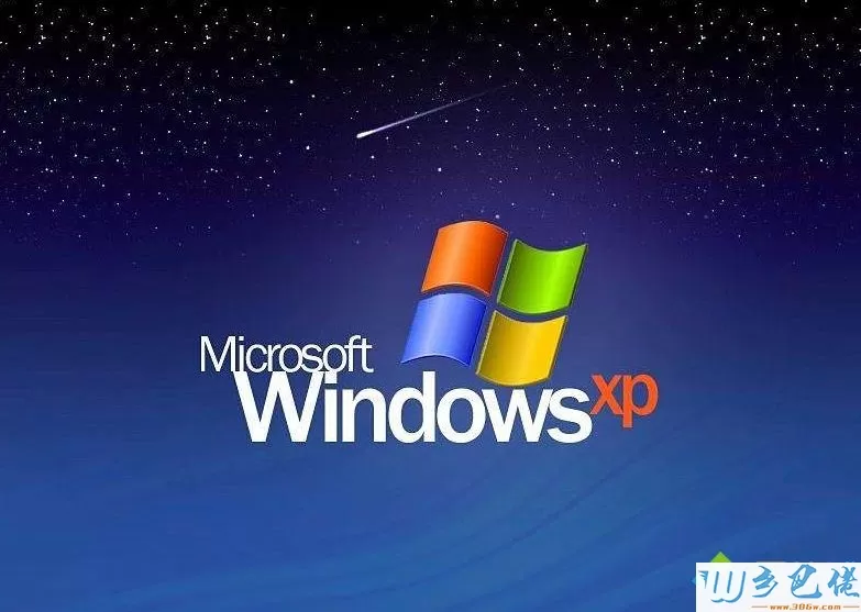 windows xp系统开机提示Winmgmt.exe出错如何解决