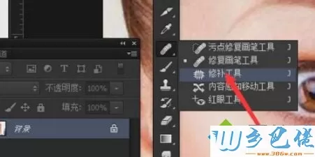 win10系统PS修复画笔的使用方法