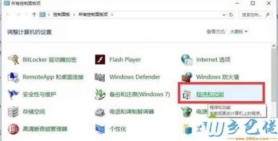 Win10系统Edge可以上网其他浏览器不能上网怎么回事