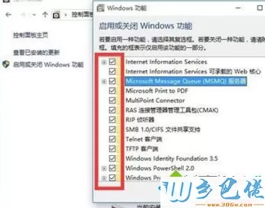 Win10系统Edge可以上网其他浏览器不能上网怎么回事