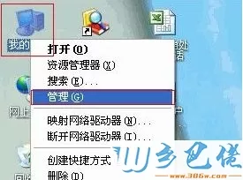 笔记本xp系统开启无线网卡的方法