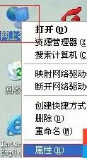 笔记本xp系统开启无线网卡的方法