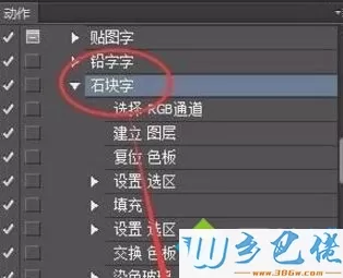 win10系统怎么打开atn格式文件