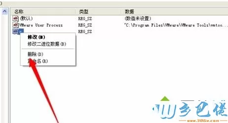 winxp系统开机总是自动弹出C盘窗口的解决方法