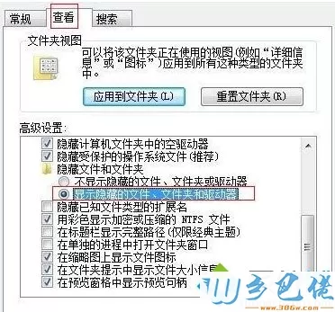 windows xp系统下怎么删除无效的快捷方式