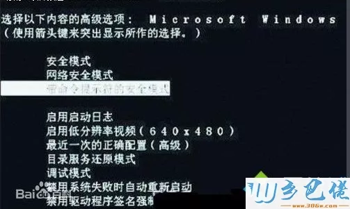 Windows7系统由于atieclxx.exe进程导致蓝屏怎么办