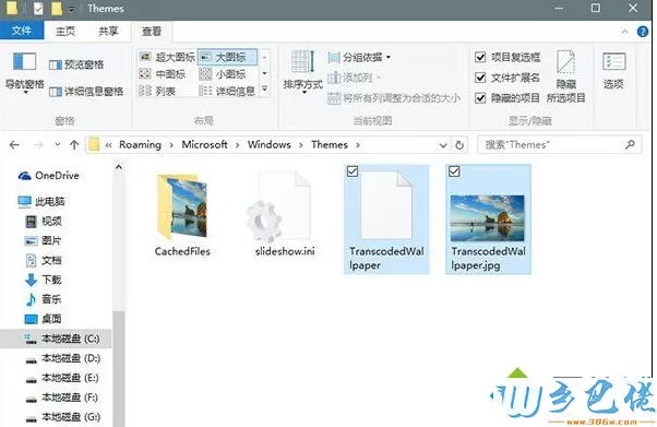 Win10系统怎么关闭图片自动压缩功能