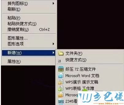 xp系统无法安装cad2007缺少dfst.dll怎么办