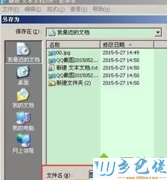 xp系统无法安装cad2007缺少dfst.dll怎么办