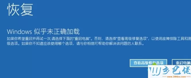 Win10专业版系统中没有安全模式如何解决