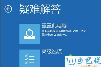 Win10专业版系统中没有安全模式如何解决