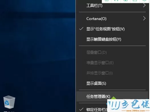 Windows10系统查看CPU二级缓存大小的详细步骤