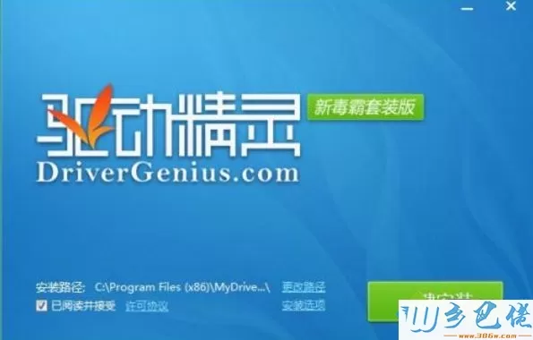 win7系统用不了fast无线网卡的原因及解决方法