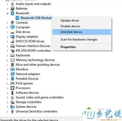 Windows10无法找到蓝牙设置三种解决方法