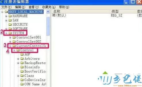 winxp系统怎么减少启动时滚动条滚动次数