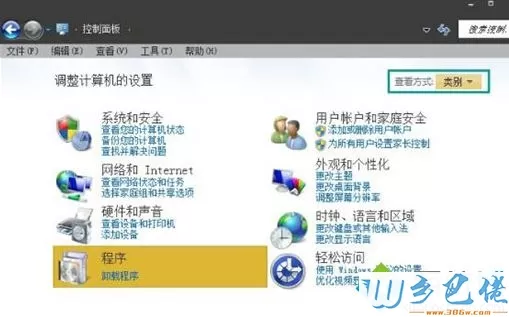 Win7系统卸载windows search搜索的详细步骤