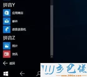 win10桌面图标很小不符合分辨率怎么回事