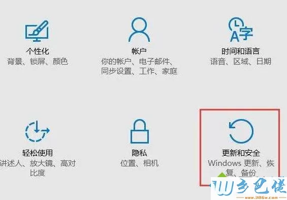 win10桌面图标很小不符合分辨率怎么回事