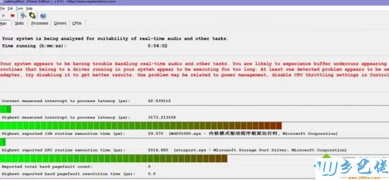 win10系统DCP延迟高的有效解决方法