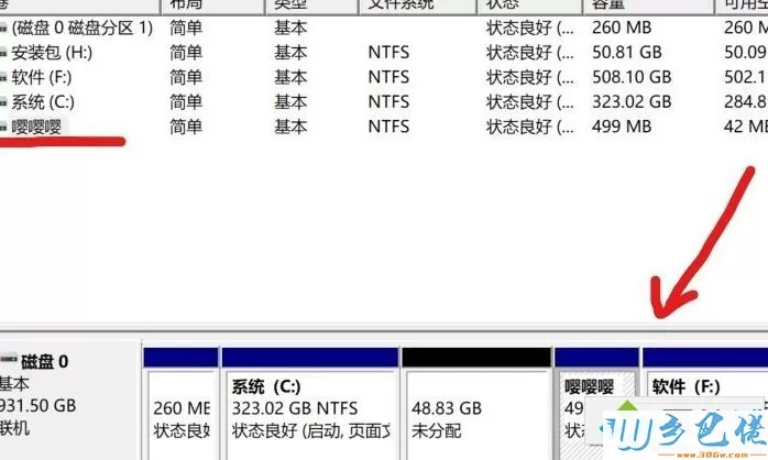 win10系统磁盘管理磁盘右键菜单只有“帮助”如何删除