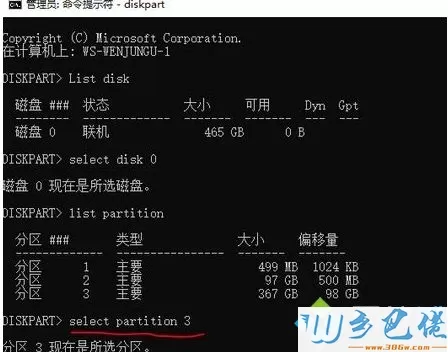 win10系统磁盘管理磁盘右键菜单只有“帮助”如何删除