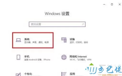 Win10系统C盘清理临时文件的方法