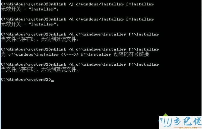 win7移动installer文件夹到F盘的方法