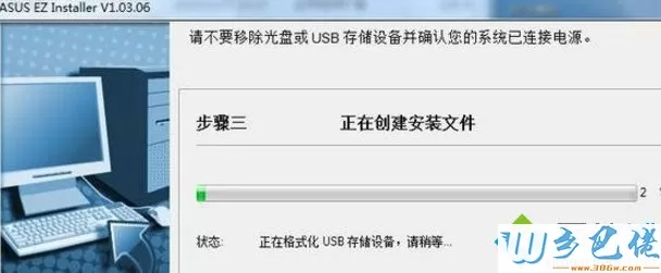 200系列主板和七代处理器新装机安装win7系统失败怎么办