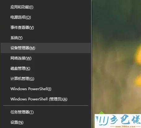 Win10系统下双显卡切换到独立显卡的方法