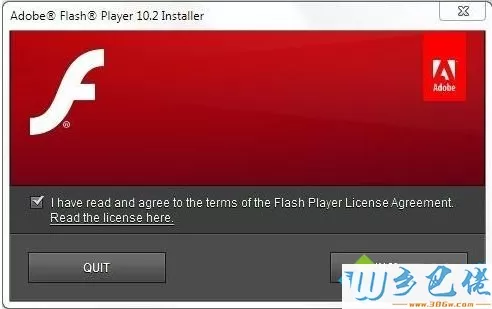 win7电脑打开flash player就死机的处理方法