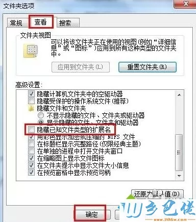 XP系统怎么打开eml格式文件?XP系统打开eml文件的方法