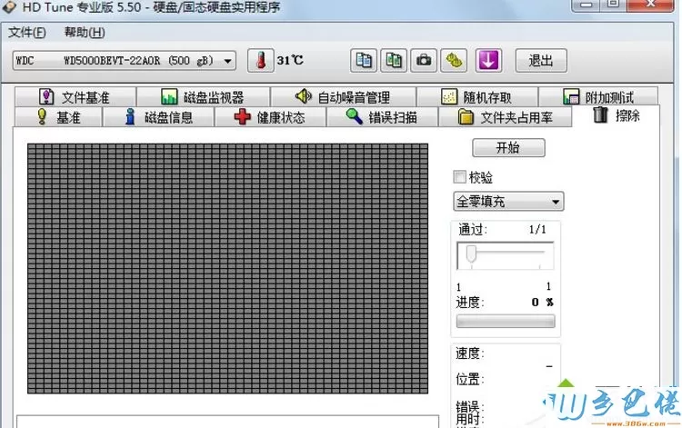 win10系统怎么用硬盘检测工具HDTune【图文】