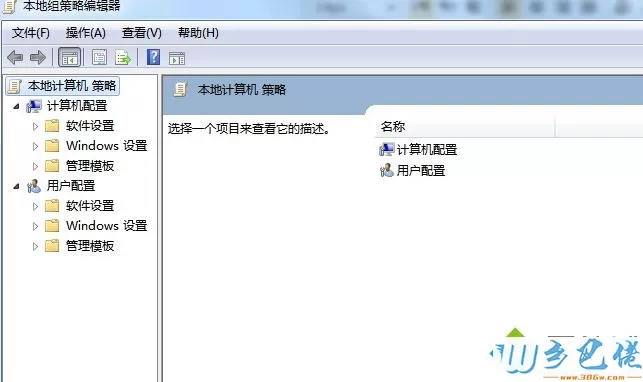 win10系统hao123设置不了主页怎么办