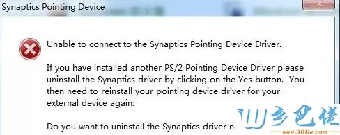 win7系统控制面板打开鼠标选项出错Synaptics Pointing Device怎么办