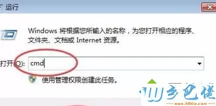 win7打开u盘出现ink病毒怎么删除