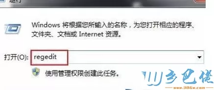 win7打开u盘出现ink病毒怎么删除