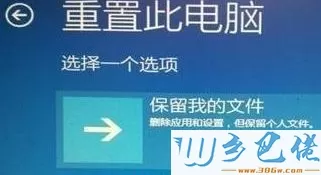 Win10系统开机出现蓝屏错误代码0x00000f4怎么办